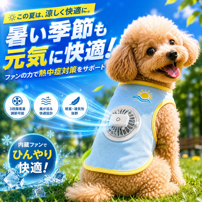 WanCool™ 犬用ファン付きクールウェア