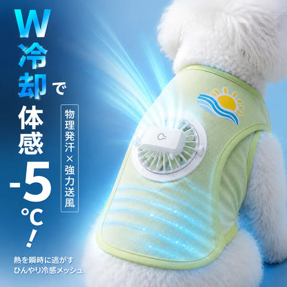 WanCool™ 犬用ファン付きクールウェア