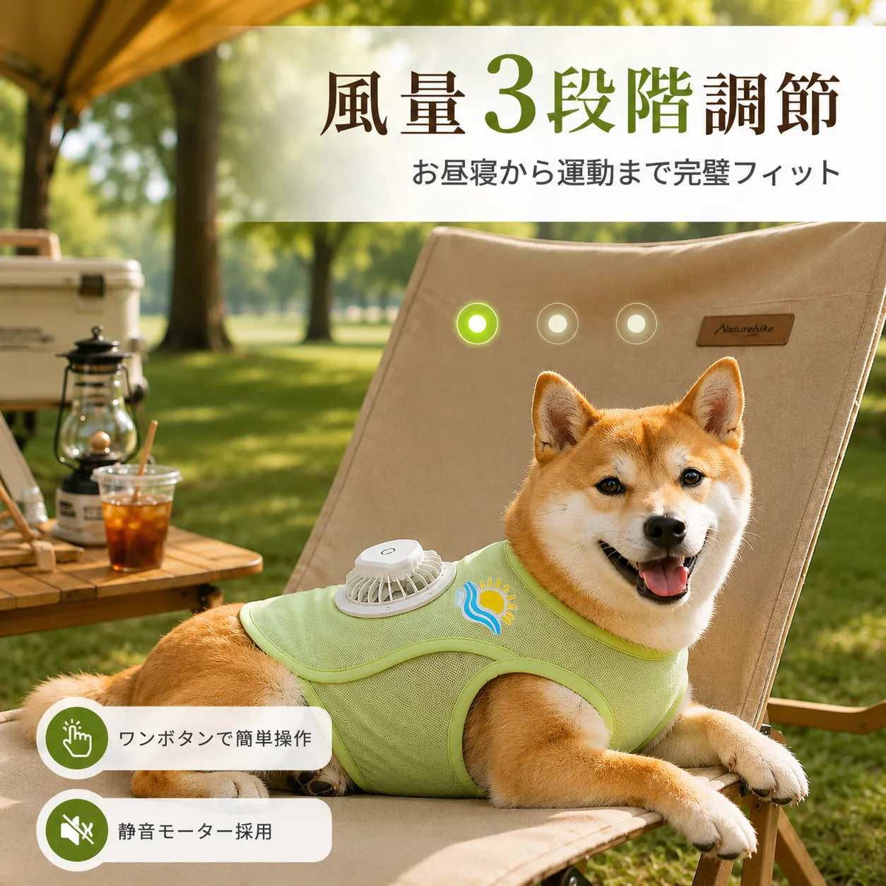 WanCool™ 犬用ファン付きクールウェア