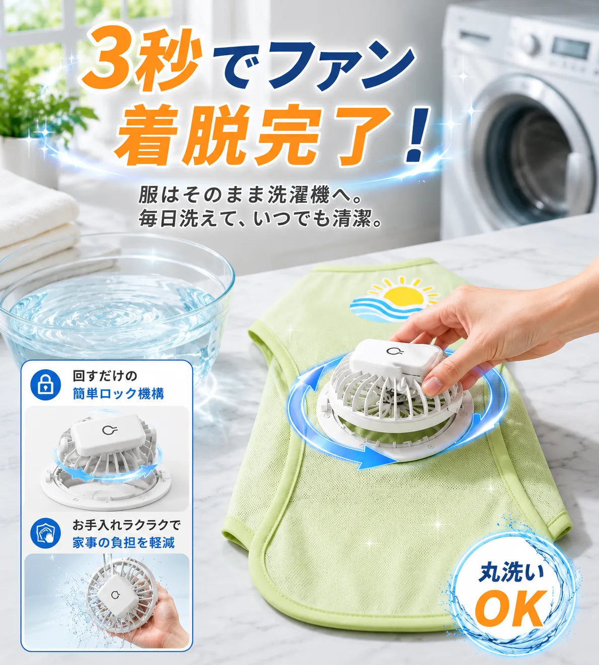 WanCool™ 犬用ファン付きクールウェア